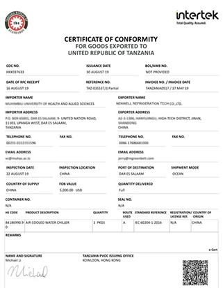 intertek test quality certificate of commercial refrigerator manufacturer from China factory nenwell