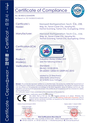 ECM test quality certificate of commercial refrigerator manufacturer from China factory nenwell