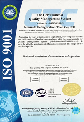 iso 9001 certificate of commercial refrigerator manufacturer from China factory nenwell