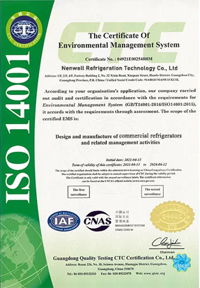 iso 14001 certificate of commercial refrigerator manufacturer from China factory nenwell